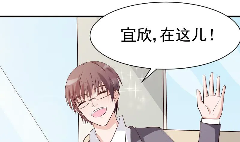 第36话 学长的深情告白 第25页