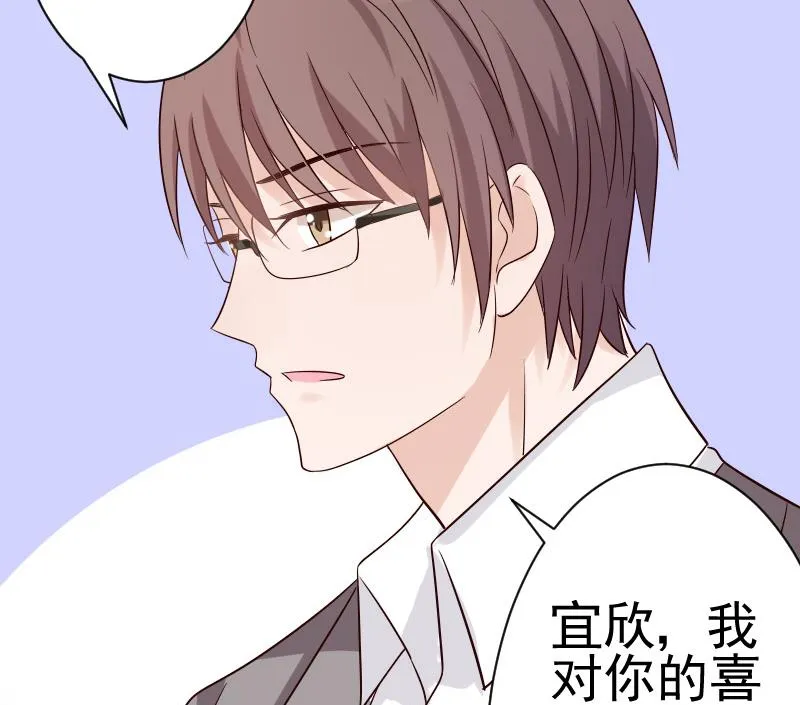 第36话 学长的深情告白 第40页