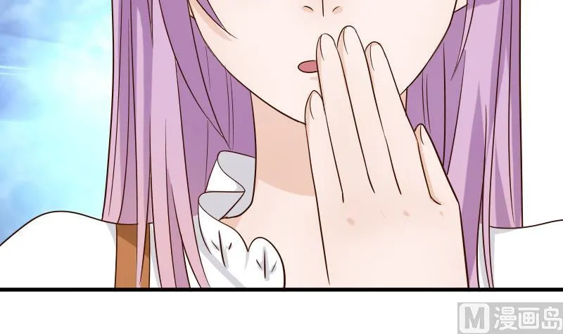 第37话 敢动我的女人！ 第9页