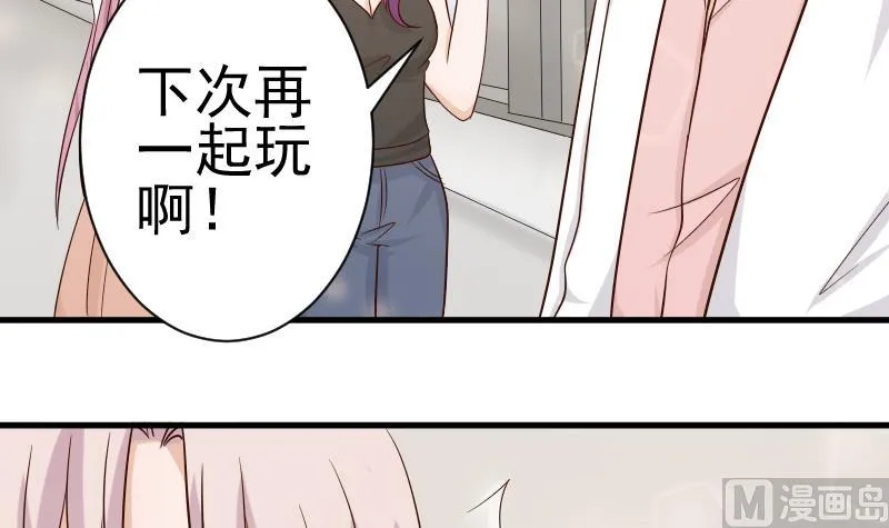 第37话 敢动我的女人！ 第12页