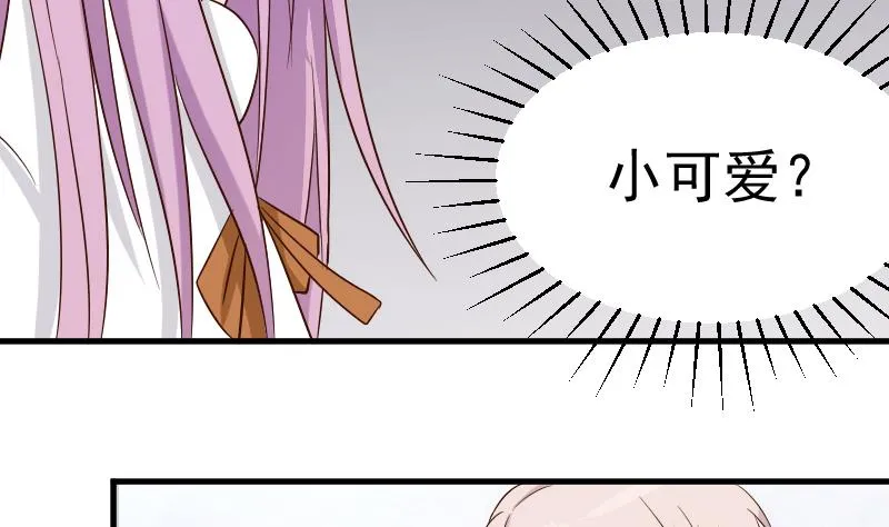 第37话 敢动我的女人！ 第16页