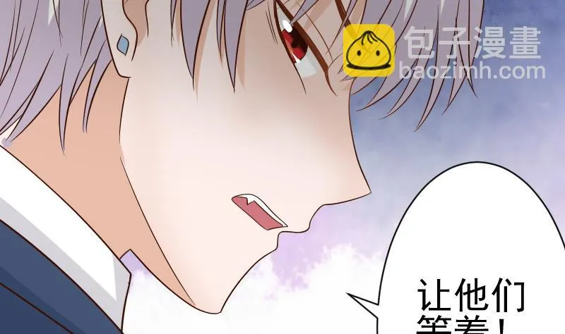 第37话 敢动我的女人！ 第34页