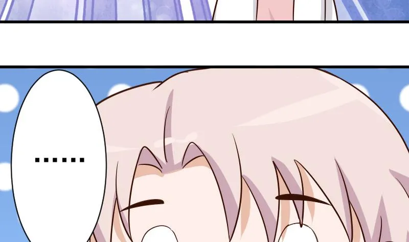 第37话 敢动我的女人！ 第38页