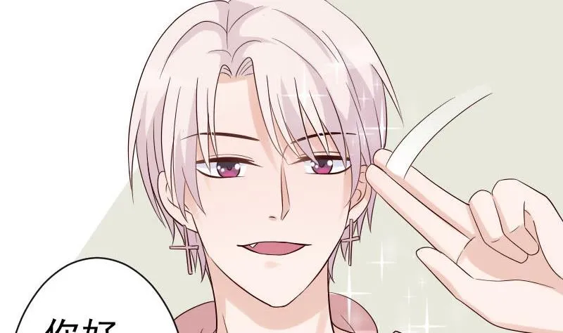第38话 怎么还不来 第18页