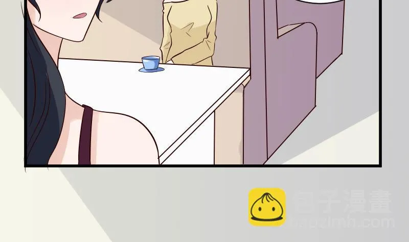 第38话 怎么还不来 第32页