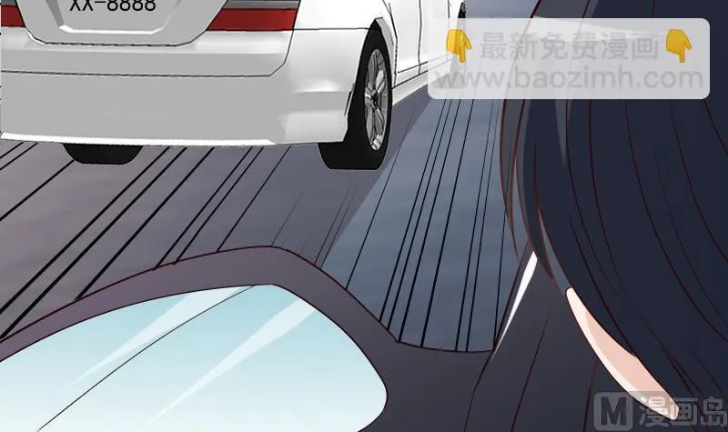 第38话 怎么还不来 第40页
