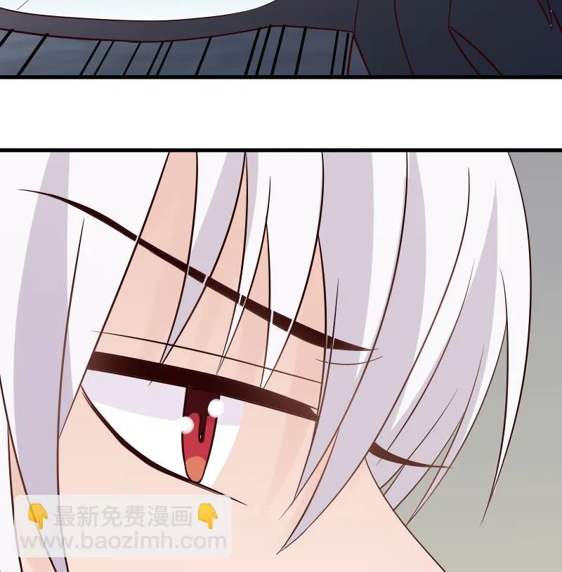 第38话 怎么还不来 第41页