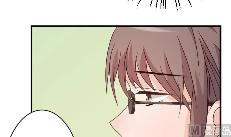 第39话 男人之间的斗争 第4页