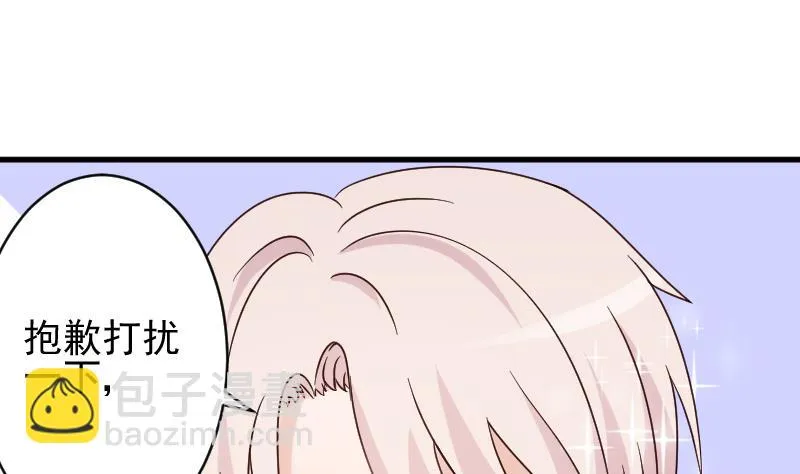 第39话 男人之间的斗争 第6页