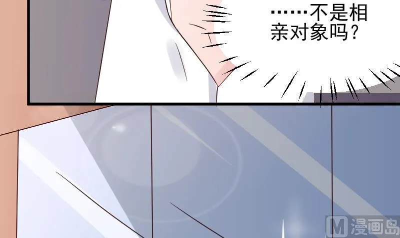 第39话 男人之间的斗争 第10页