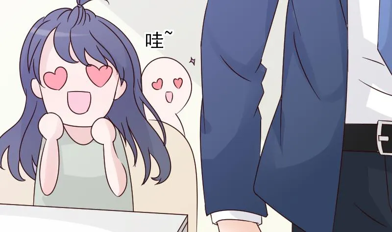 第39话 男人之间的斗争 第18页