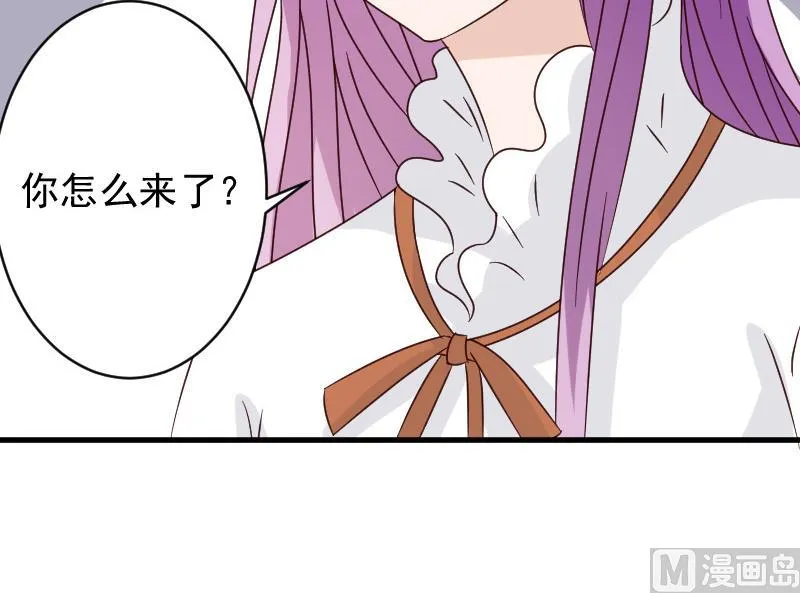 第39话 男人之间的斗争 第22页
