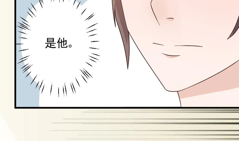 第39话 男人之间的斗争 第24页