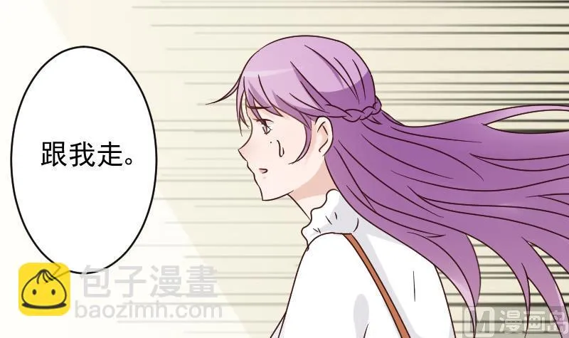 第39话 男人之间的斗争 第25页