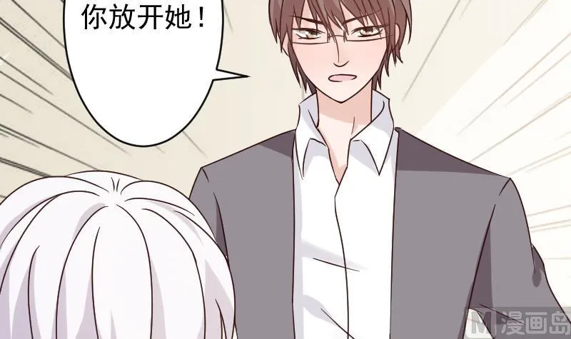 第39话 男人之间的斗争 第28页