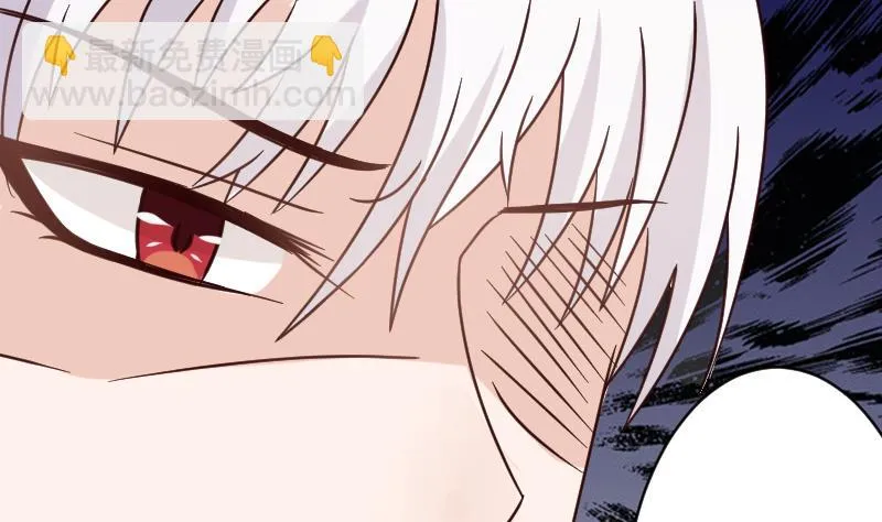 第39话 男人之间的斗争 第30页