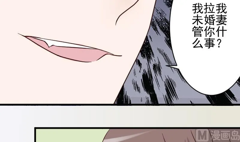 第39话 男人之间的斗争 第31页