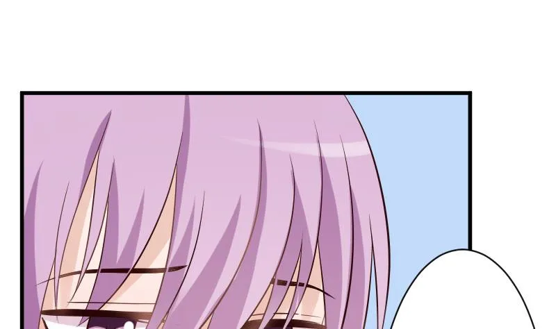 第40话 你逃不出我的掌心 第6页
