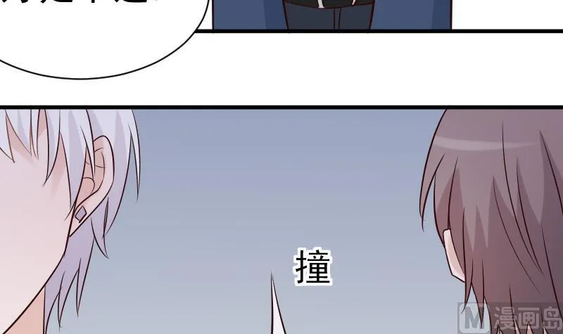 第40话 你逃不出我的掌心 第10页