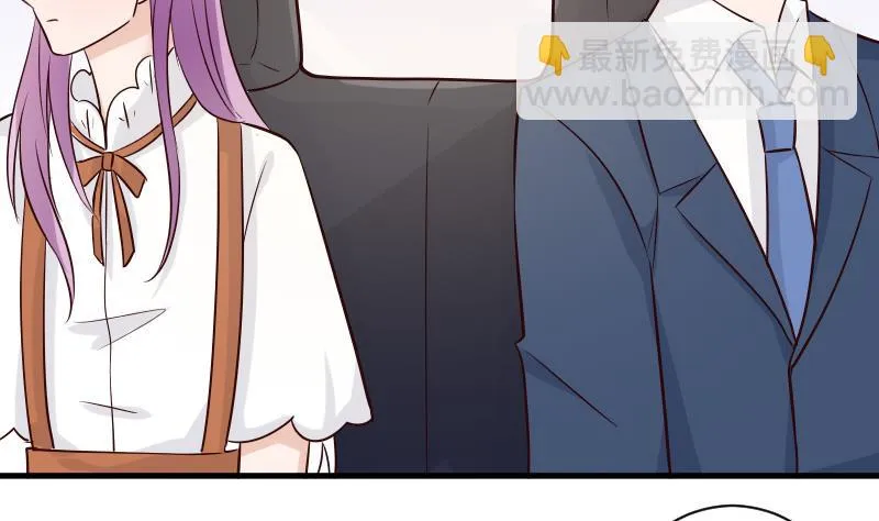 第40话 你逃不出我的掌心 第17页