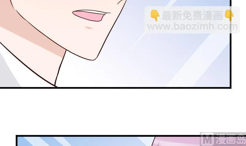 第40话 你逃不出我的掌心 第19页