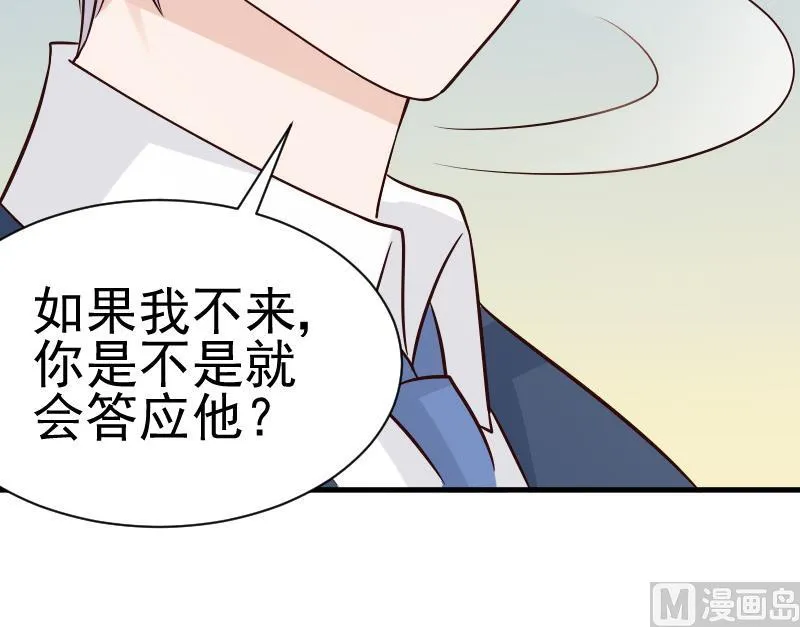 第40话 你逃不出我的掌心 第22页