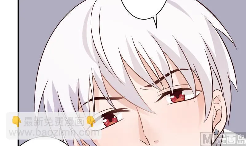 第40话 你逃不出我的掌心 第25页