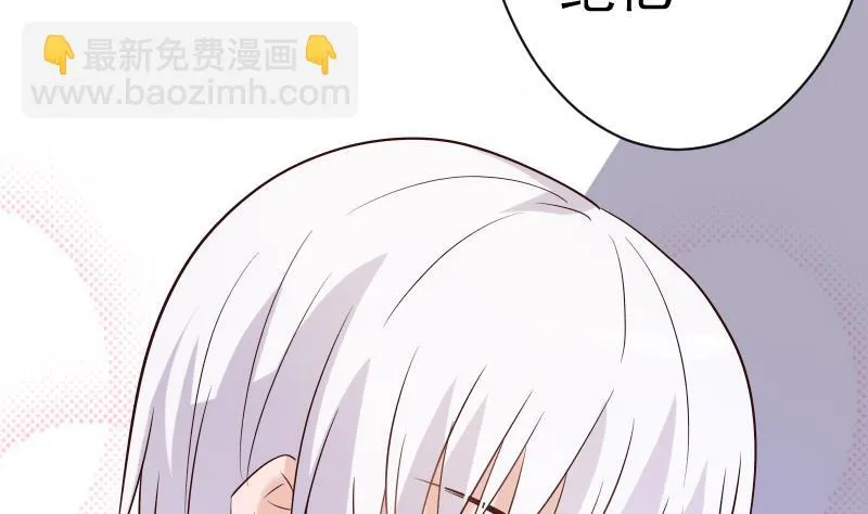 第40话 你逃不出我的掌心 第32页