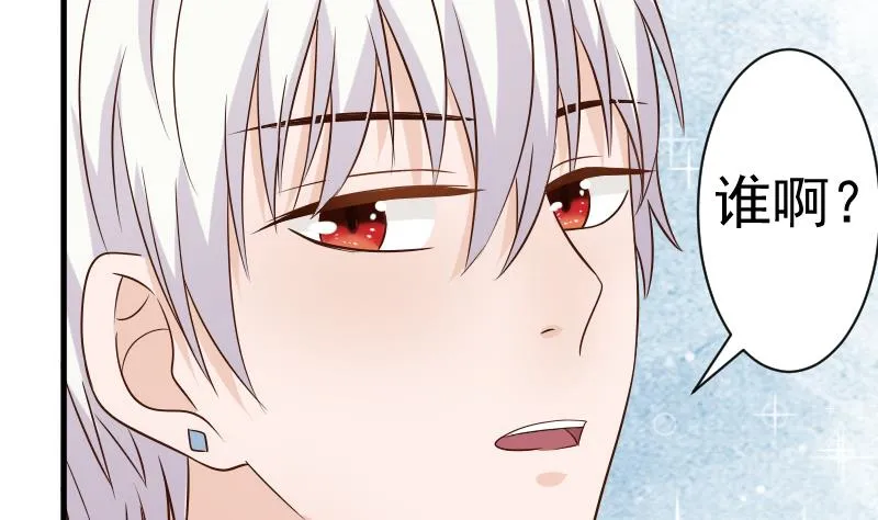 第41话 暗生妒意 第18页