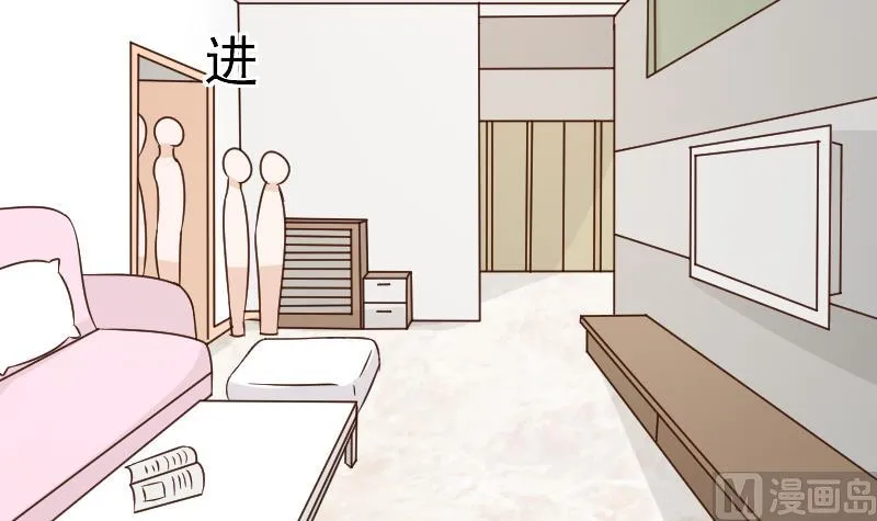 第42话 有些事情晚上再谈 第19页