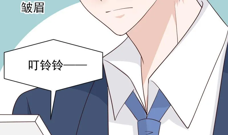 第45话 隐瞒 第24页