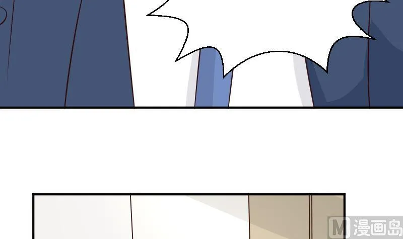第45话 隐瞒 第31页