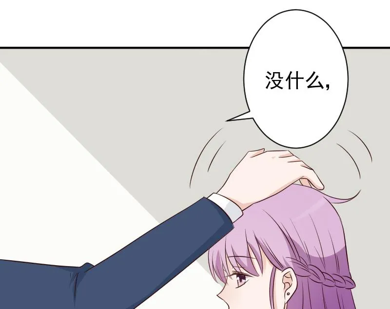 第45话 隐瞒 第42页