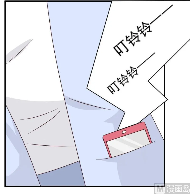 第46话 我会保护她 第22页