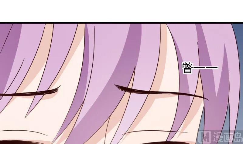 第46话 我会保护她 第28页