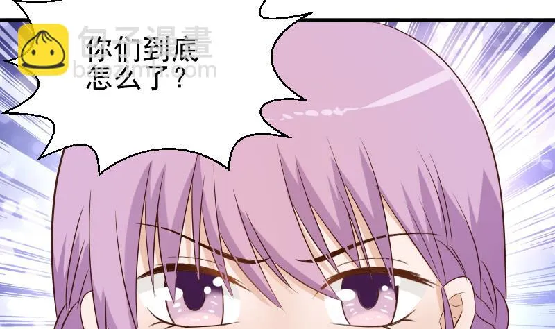 第47话 沉默 第15页