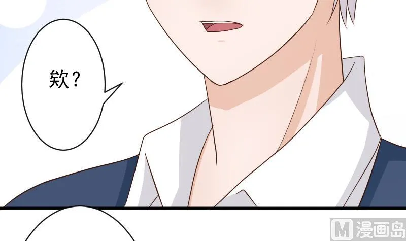 第47话 沉默 第19页