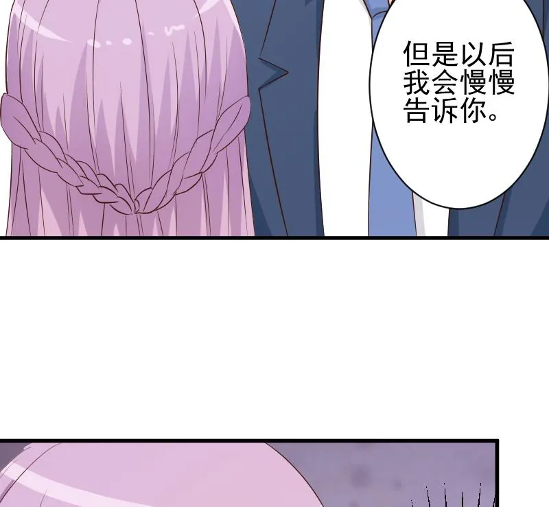 第47话 沉默 第21页