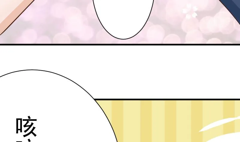 第47话 沉默 第27页