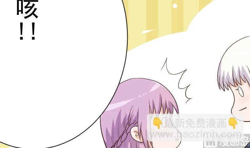 第47话 沉默 第28页