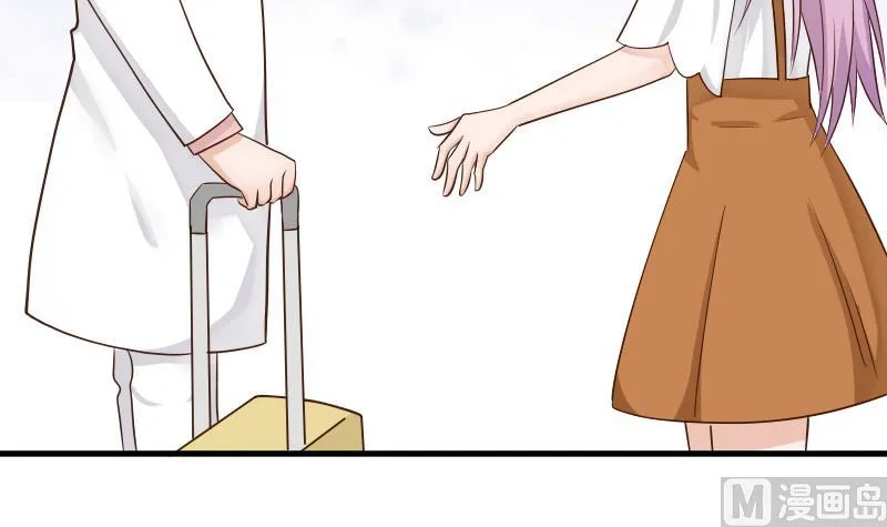 第47话 沉默 第31页