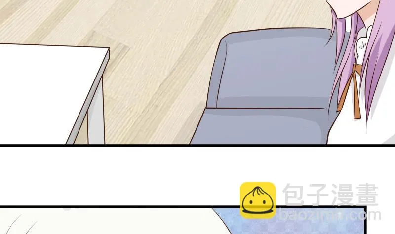 第48话 被盯上的感觉 第18页