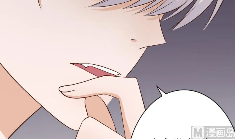 第48话 被盯上的感觉 第28页