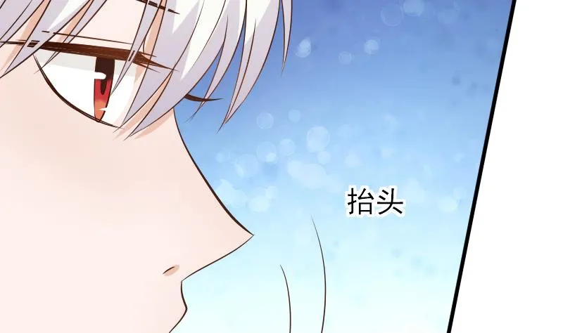 第48话 被盯上的感觉 第30页