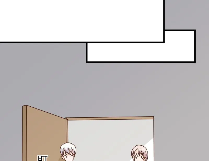 第49话 吃醋 第23页