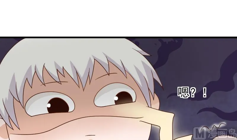 第49话 吃醋 第28页