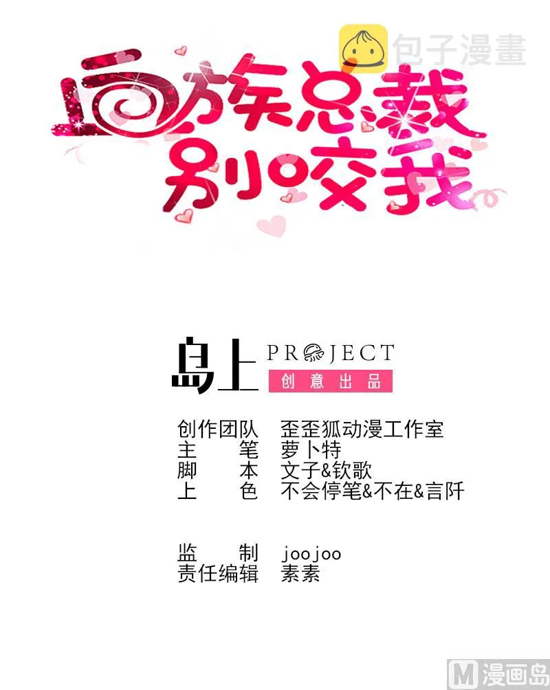 第50话 不见不散 第1页