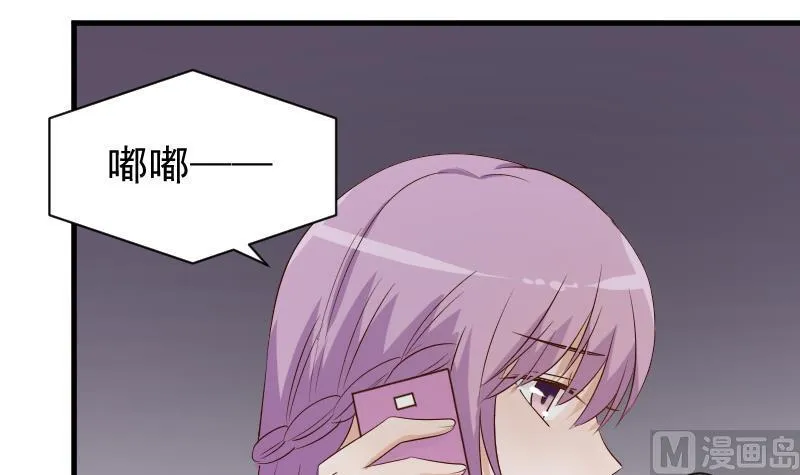 第50话 不见不散 第19页