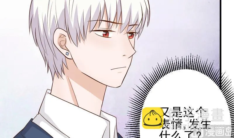 第50话 不见不散 第28页