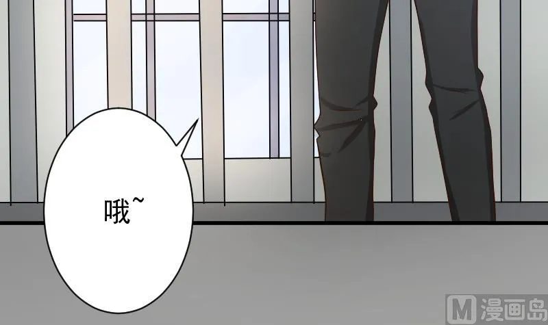 第50话 不见不散 第37页